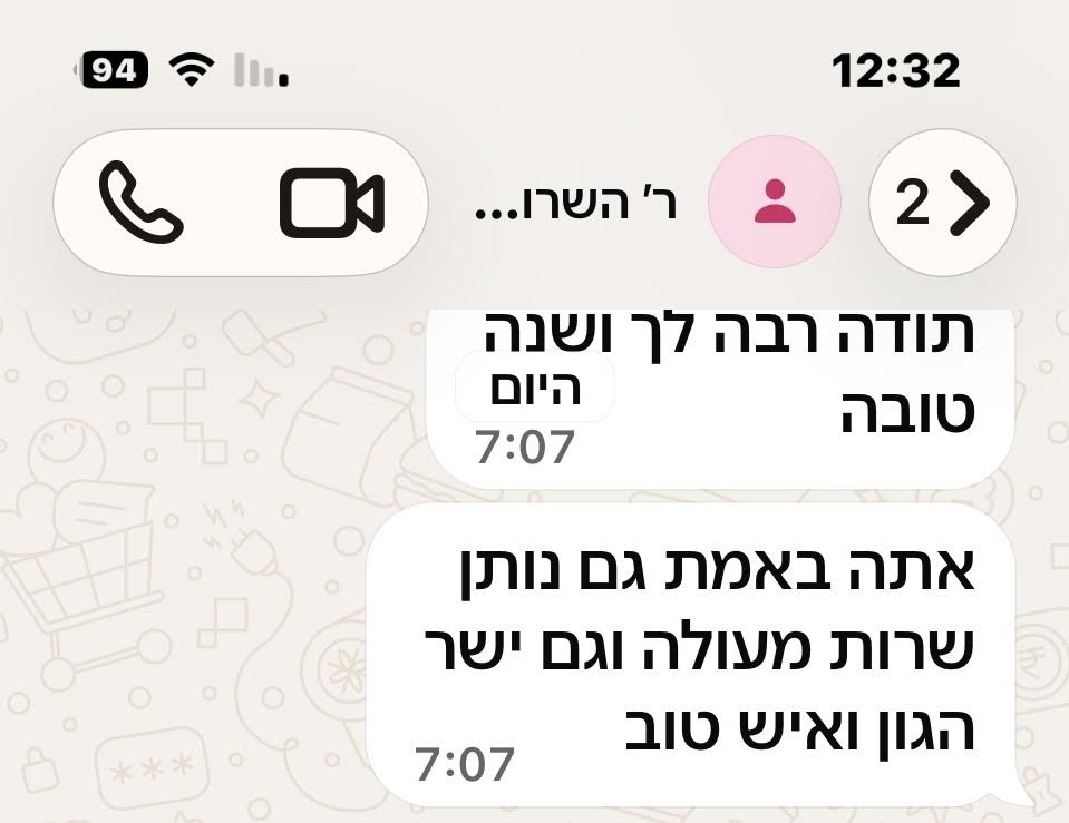 צילום המלצת לקוח 7 מתוך דף ההמלצות שמסר ירון
