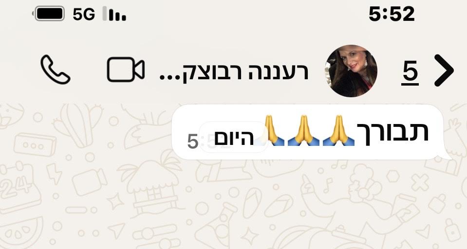 צילום המלצת לקוח 14 מתוך דף ההמלצות שמסר ירון